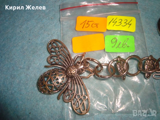 ПОСРЕБРЕН АРТ КЛЮЧОДЪРЖАТЕЛ ПЛЕЛА ВИСУЛКИ МНОГО КРАСИВ и ОРИГИНАЛЕН МОДЕЛ 14334, снимка 3 - Други - 35009795