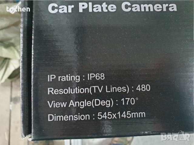 Камера за задно виждане в рамка за регистрационен номер, снимка 9 - Аксесоари и консумативи - 31321626