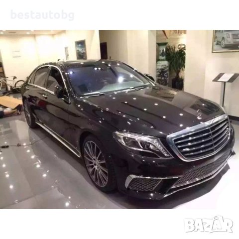 S65 AMG пакет за Mercedes S класа W222 дълга база (2013-2017), снимка 8 - Аксесоари и консумативи - 37427547
