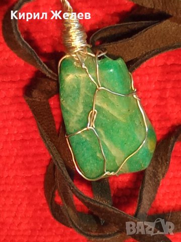 КРАСИВ ВИНТИДЖ - АРТ МЕДАЛЬОН НАТУРАЛЕН КАМЪК ЗЕЛЕН АХАТ с ШНУРЧЕ от ВЕЛУР 21185