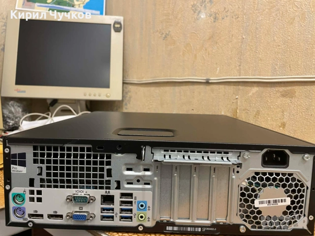 Продавам компютър HP ProDesk 600 G2 SFF, снимка 2 - Работни компютри - 53925593