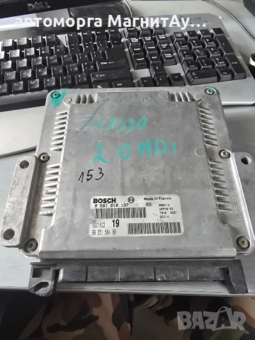 ECU компютър Citroen Xsara Picasso 0281010137 / 9635158480 / EDC15C2