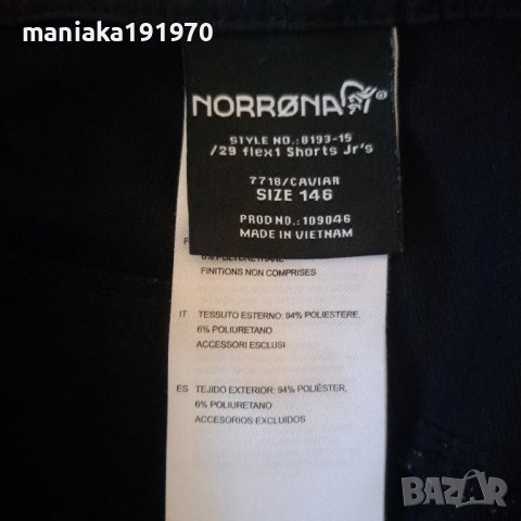 Norrona /29 Flex1 Shorts Jr's - детски къси панталони(шорти), снимка 8 - Детски къси панталони - 40846588