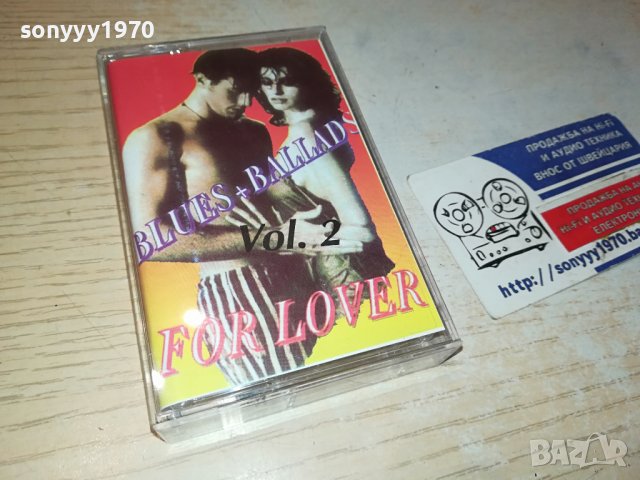 BLUES FOR LOVER VOL.2 КАСЕТА 0111231717, снимка 4 - Аудио касети - 42811919