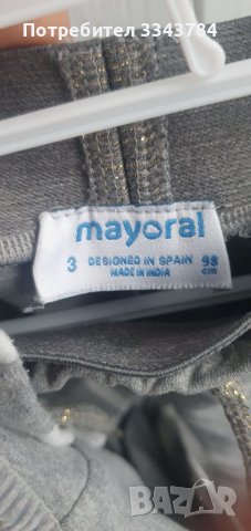 Анцунг Mayoral, снимка 4 - Детски анцузи и суичери - 38657496