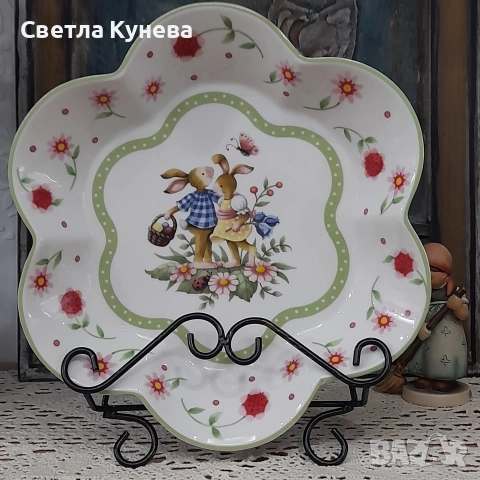 Купа на Villeroy&Boch 