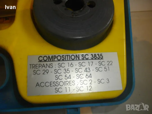 СТАРО КАЧЕСТВО ФРЕНСКИ ОРИГИНАЛЕН ПРОФЕСИОНАЛЕН КОМПЛЕКТ БОРКОРОНИ 16-62мм ЗА ДЪРВО И МЕТАЛ ULTRA, снимка 8 - Други инструменти - 48998480