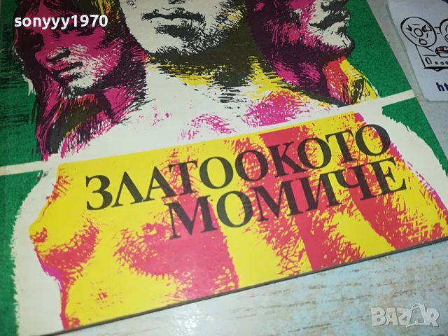 балзак-книга 2702231636, снимка 3 - Други - 39824257