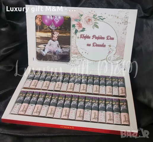 Бонбони Merci със снимка - персонализирани бонбони, снимка 8 - Ръчно изработени сувенири - 38288672