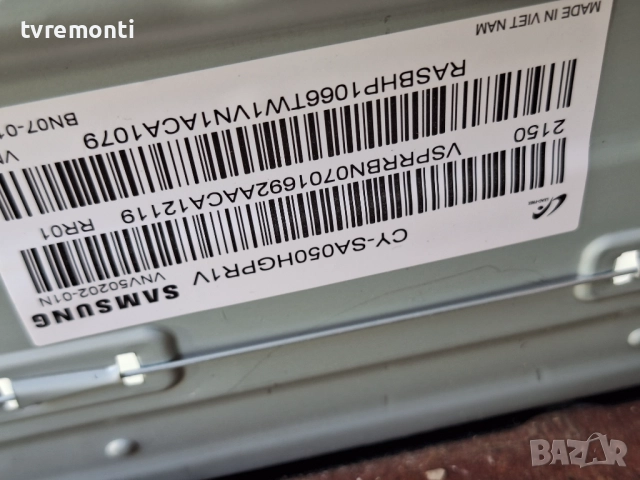 SSB BN41-02844E BN94-17367A за 50-инчов телевизор SAMSUNG Модел UE50AU8072 , с дисплей CY-SA050HGPR1, снимка 4 - Части и Платки - 52256353