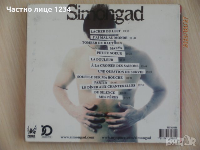 Френска поп музика - Simongad – Tête Brûlée - 2008, снимка 2 - CD дискове - 40149190