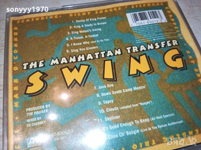 SWING CD 1309231140, снимка 10 - CD дискове - 42547172