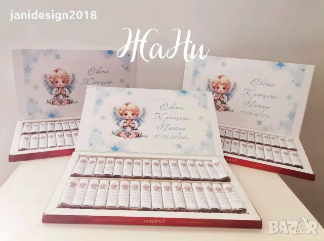 бонбони с дизайн съобразен с темата на празника за кръщене