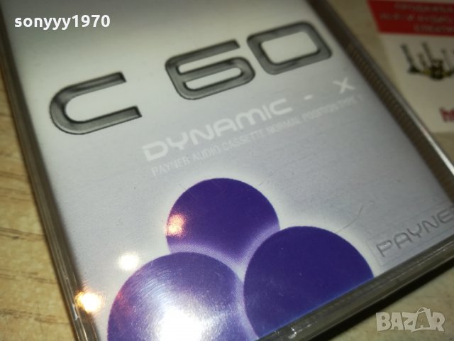 DYNAMIC-X NORMAL TYPE-АУДИОКАСЕТА 2210212010, снимка 8 - Аудио касети - 34551969