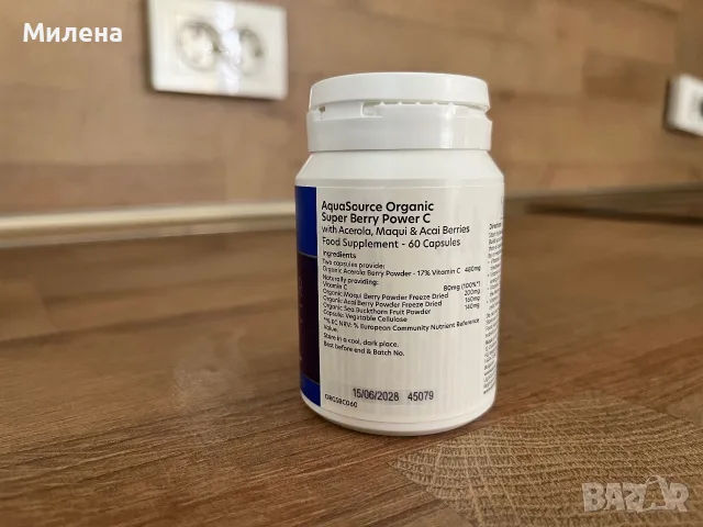 AquaSource ColActive 3 Colostrum Plus  60 капсули, Аквасорс Коластра Колактив 3, снимка 2 - Хранителни добавки - 56092039