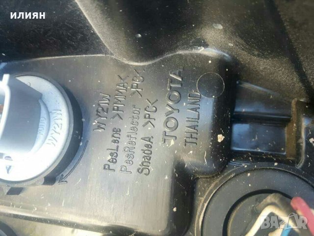 Фар за Toyota Hilux Led 2016,2017г., снимка 7 - Части - 30415463