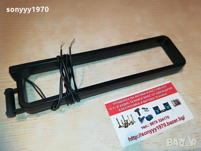 *АНТЕНА ЗА РЕСИВЪР ИЛИ  ТУНЕР-ВНОС ШВЕИЦАРИЯ, снимка 5 - Ресийвъри, усилватели, смесителни пултове - 29937689