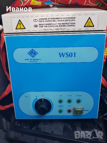 Професионален СТЕРИЛИЗАТОР Carlo de giorgi WS01 