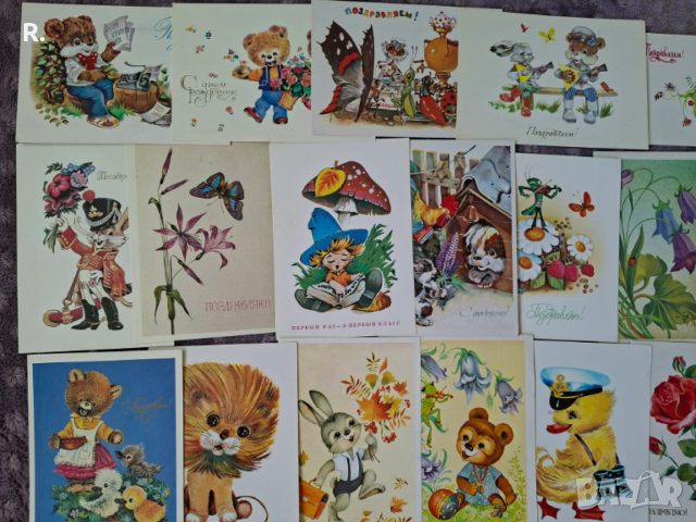 Картички детски СССР, 33бр, снимка 2 - Филателия - 53174311