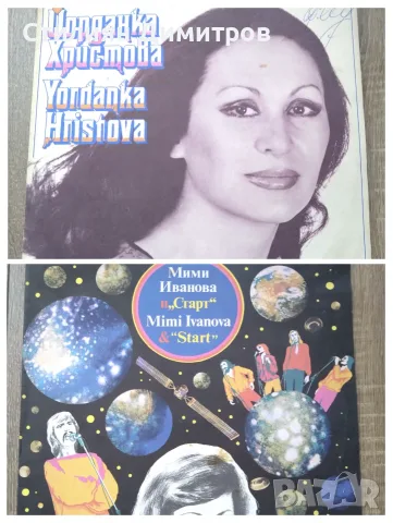 Грамофонни плочи, снимка 14 - Грамофонни плочи - 56014289