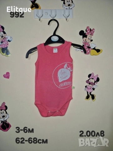 бебешки дрехи , снимка 6 - Комплекти за бебе - 52942471