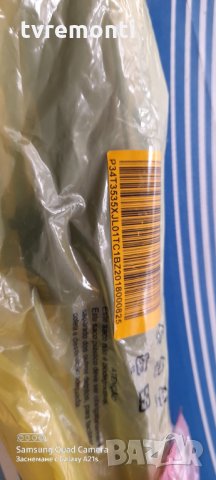 TV стойка за Телевизор Philips модел 58PUS7505/12, снимка 3 - Стойки, 3D очила, аксесоари - 31887003