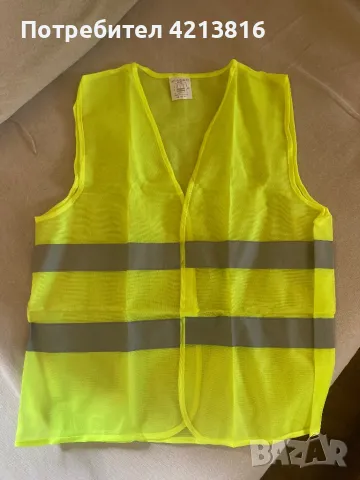 Работно облекло