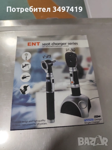 Ветеринарен офталмоскоп