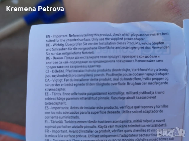 Интелигентна въртяща се камера LSC Smart Connect.WiFi и поддържа 1296p HD резолюция, снимка 11 - IP камери - 50892254