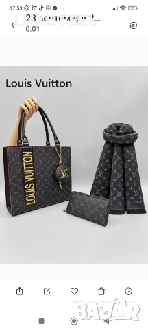 Louis Vuitton ⚜️ Michael Kors ⚜️ Gucci ⚜️Дамски Протмонета 
