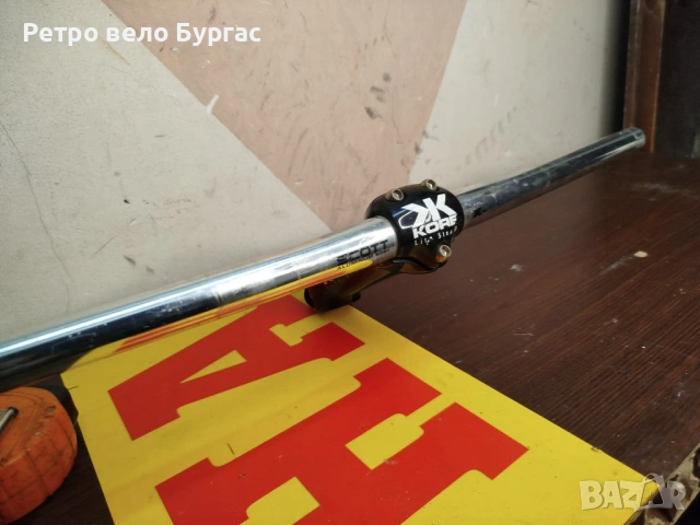 Кормило 25.4 с лапа за стержен 28.6 за велосипед Колело , снимка 15 - Части за велосипеди - 54166246