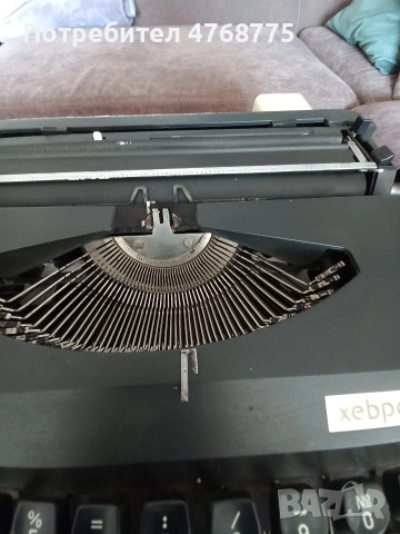 пишеща машина, снимка 6 - Други ценни предмети - 54077439