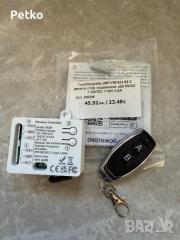 Смарт (smart) wifi релета/прекъсвачи сух контакт Туя (Tuya/Smart Life)