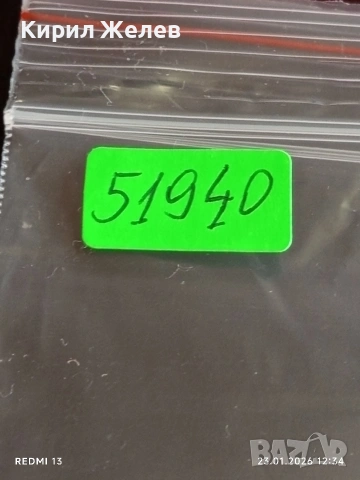 Стари пощенски марки от цял свят смесени ИНДОНЕЗИЯ, АМЕРИКА, АВСТРАЛИЯ за КОЛЕКЦИЯ 51940, снимка 11 - Филателия - 53198837