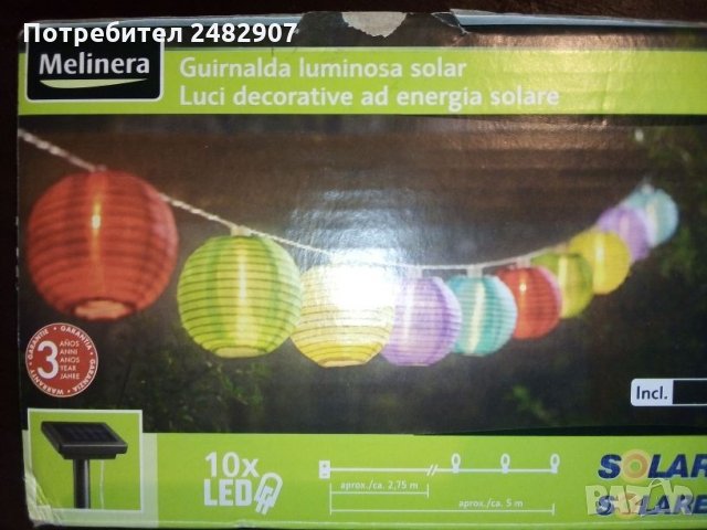 Парти LED украса, снимка 2 - Други - 30287200