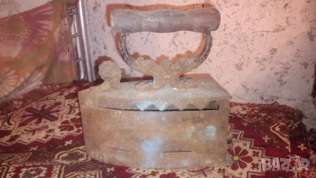 Ютия старинна на жар