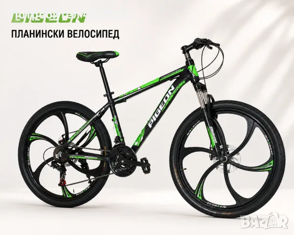 Велосипед GILLANG 26 цола – 24 скорости Shimano, дискови спирачки, снимка 4 - Велосипеди - 55749576