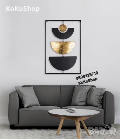 Метално пано-40x60 см./стенно пано/декоративно пано/пано