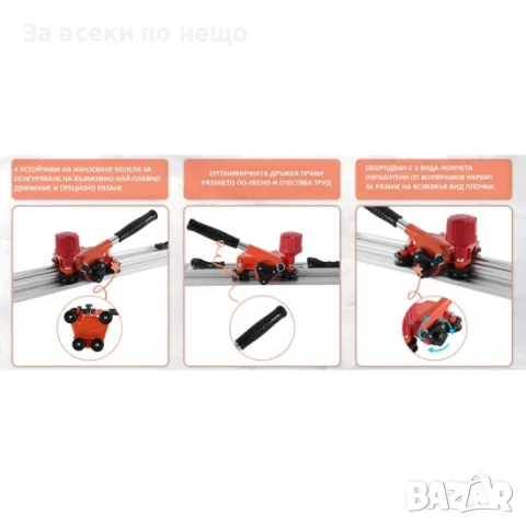 Машина за рязане на широкоформатни плочи до 340 см HAWEK, снимка 6 - Други машини и части - 50367368