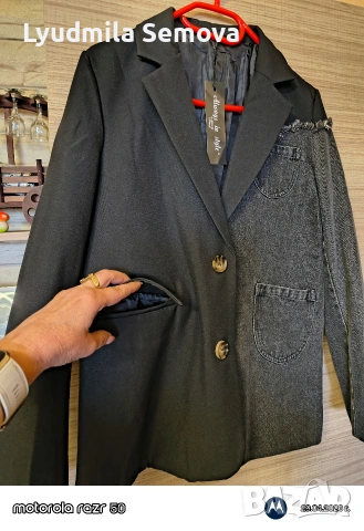 Дамско сако 