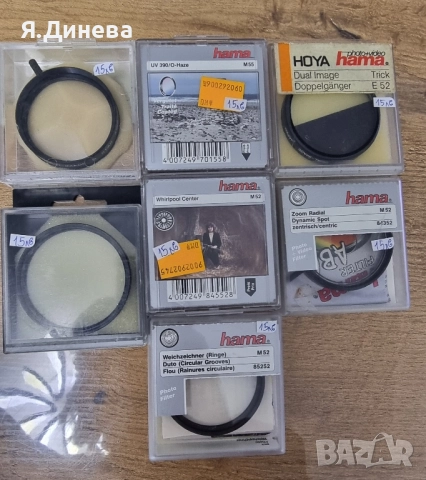 Филтри Vivitar , снимка 5 - Чанти, стативи, аксесоари - 52094808