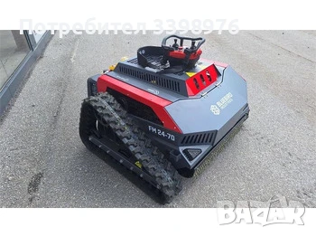 Косачка Kaiser FM 2470