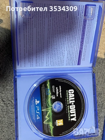 Игри за плейстейшън, снимка 2 - Игри за PlayStation - 53890542