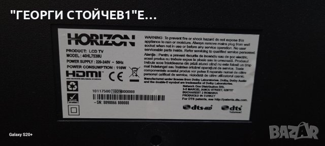 40HL7530U 17MB130S 17IPS72  VES400QNDS-2D-N13, снимка 3 - Части и Платки - 42768745