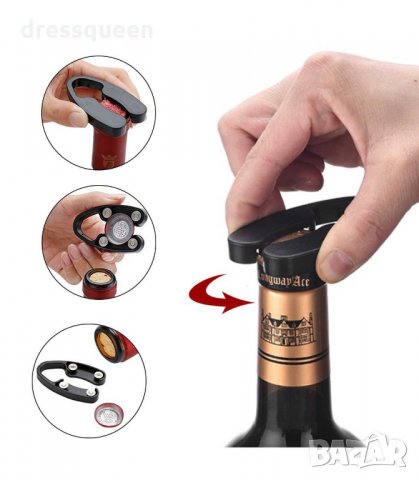 2904 Сет за вино от тирбушон с въздух, резачка, тапа с вакуум и наливник, снимка 4 - Други - 34266140