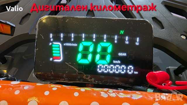 ATV-АТВ 150cc автоматик нови модели, снимка 7 - Мотоциклети и мототехника - 35108379