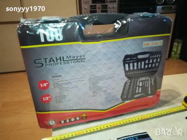 ГЕДОРЕ 108 ГОЛЯМ КОМПЛЕКТ С КУФАР 2401250716, снимка 12 - Гедорета - 48806204