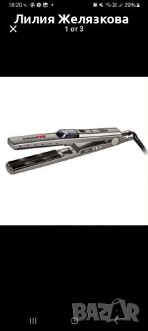 Професионална преса за коса с пара, 119 лв