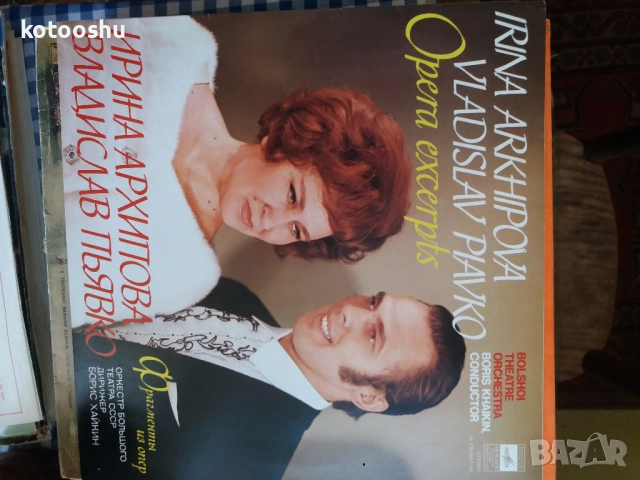 Други грамофонни плочи, снимка 17 - Грамофонни плочи - 51473540