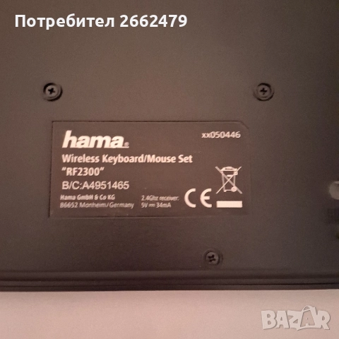 Продавам клавиатури. , снимка 2 - Клавиатури и мишки - 52541227